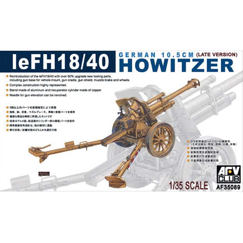 AFV Club German Army leFH18/40 Howitzer (1/35) AF35089