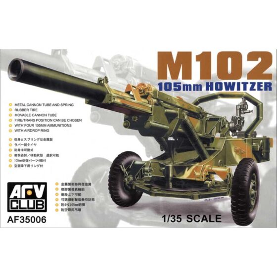 AFV Club US Army M102 105mm Howitzer Gun (1/35) AF35006