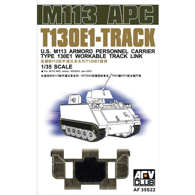 AFV Club US Army M113 Track (1/35) AF35S22