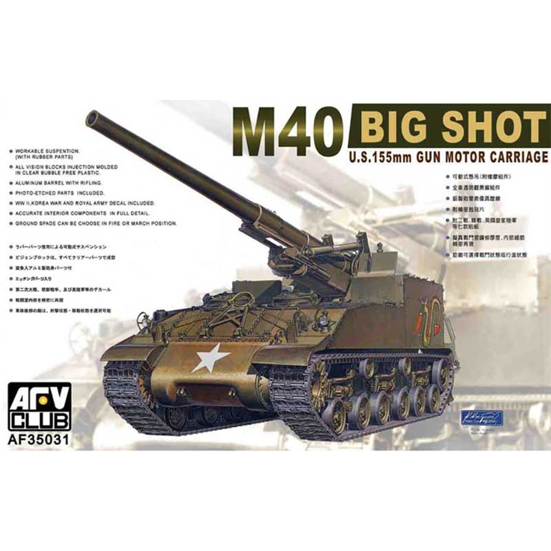 AFV Club M40 S.P. Gun (1/35) AF35031