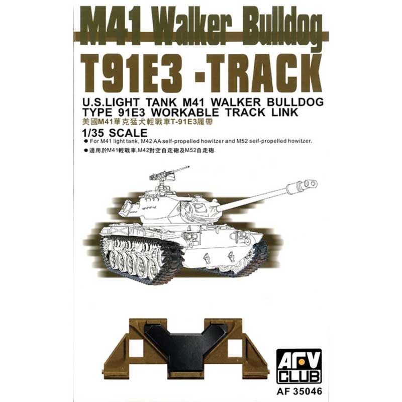 AFV Club M41 Workable Track (1/35) AF35046