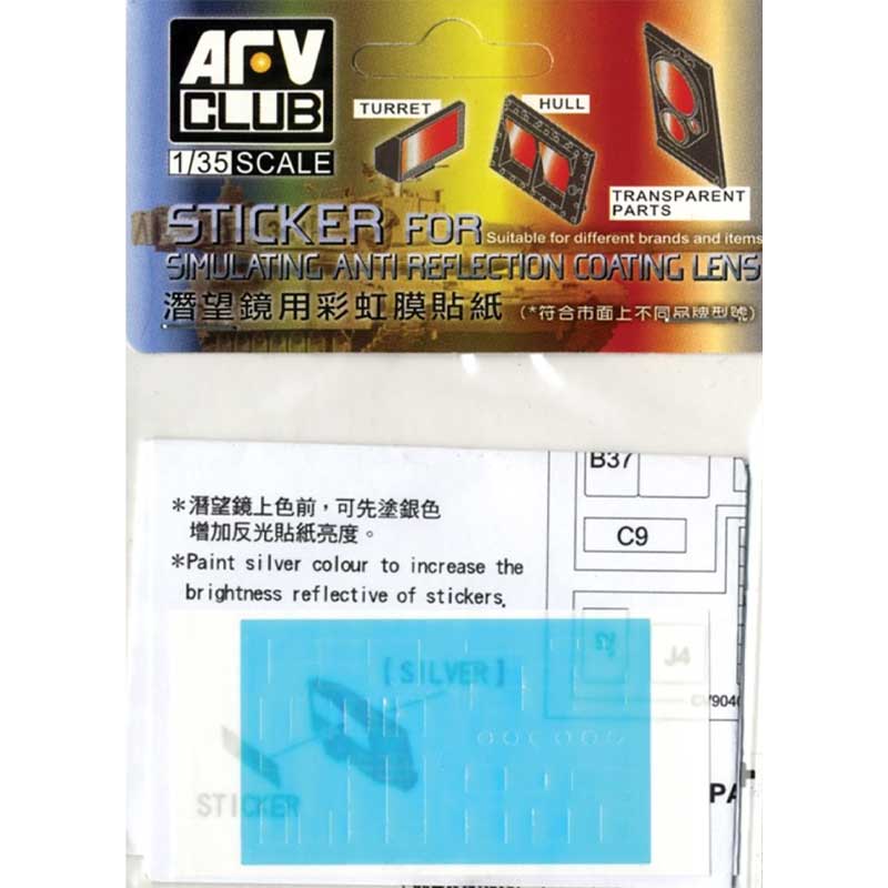 AFV Club Anti-reflection Lens Coating Merkava Mk IV (1/35) AC35014