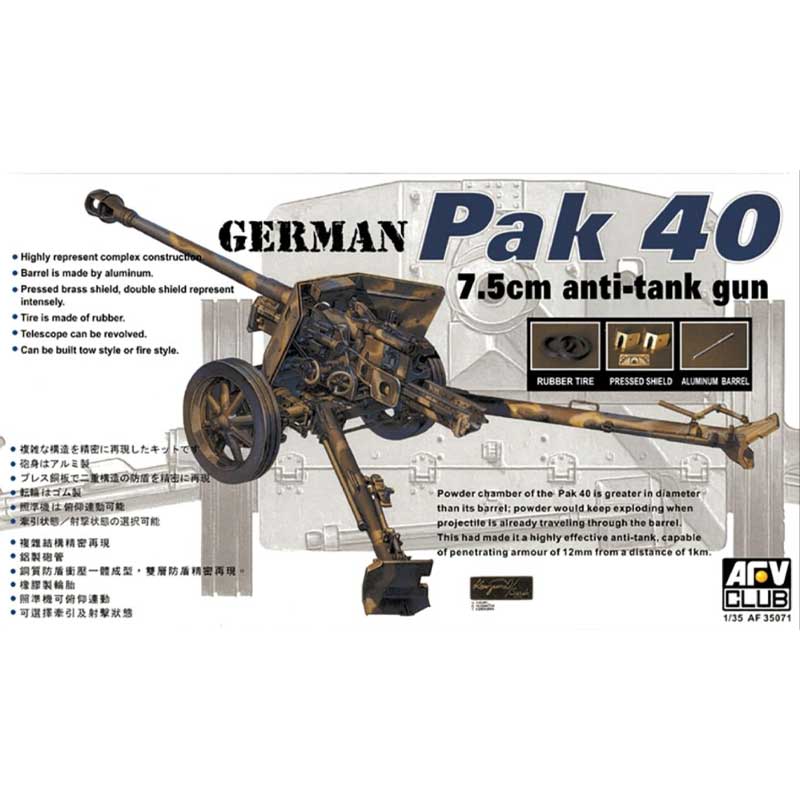 AFV Club PaK40 75mm Gun (1/35) AF35071