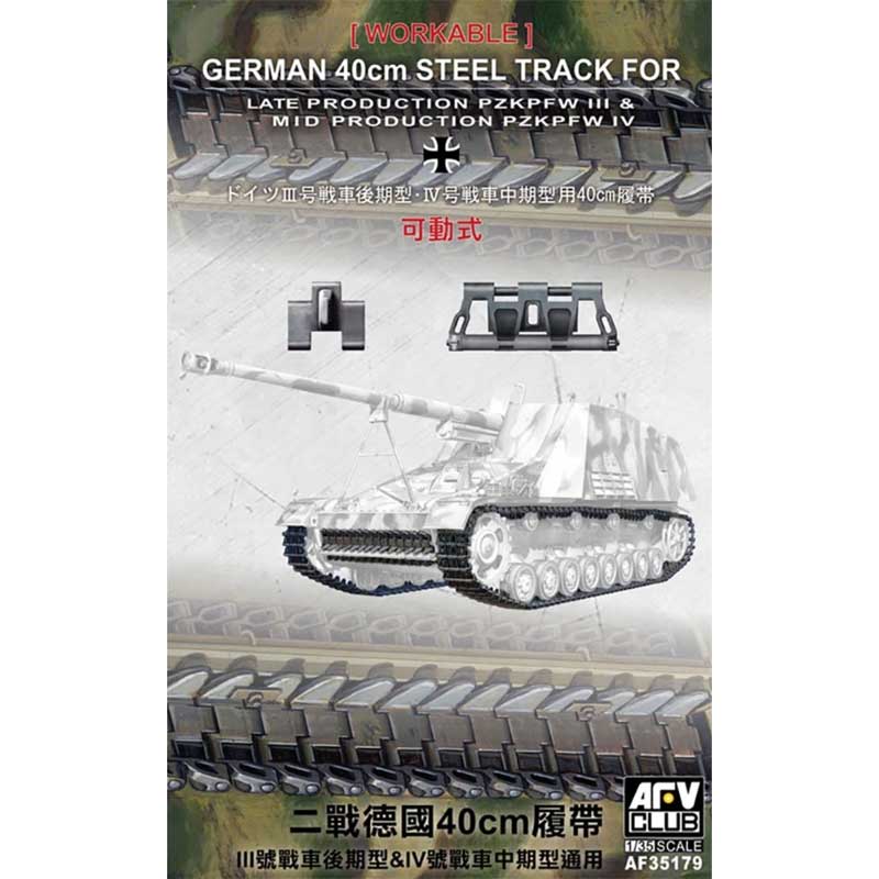 AFV Club Panzer III/IV 40cm Workable Track (1/35) AF35179