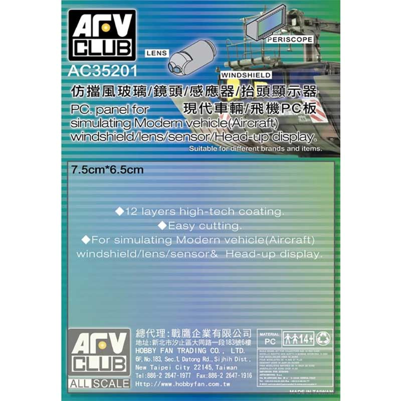 AFV Club PC Panel for Modern Aircraft (1/35) AC35201
