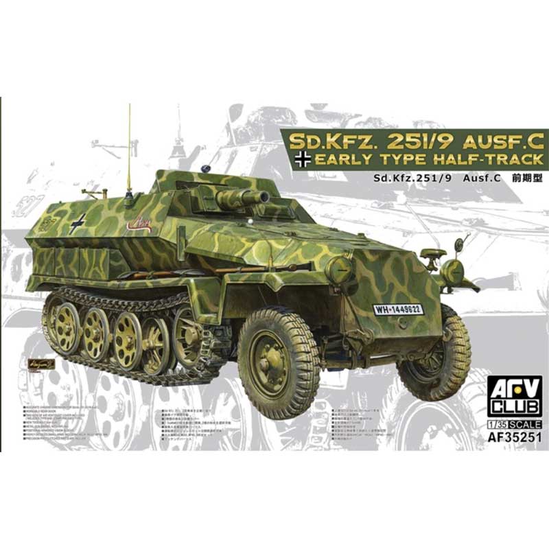 AFV Club German SdKfz 251/9 Ausf C Early Half-Track (1/35) AF35251