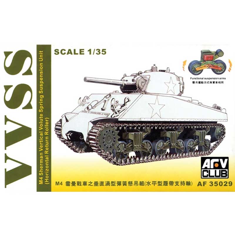 AFV Club M4 Sherman V.V.S.S. Suspension Unit (1/35) AF35029