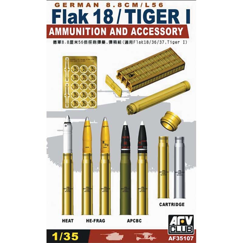 AFV Club German 8.8cm L/56 FlaK18/Tiger I Ammunition (1/35) AF35107