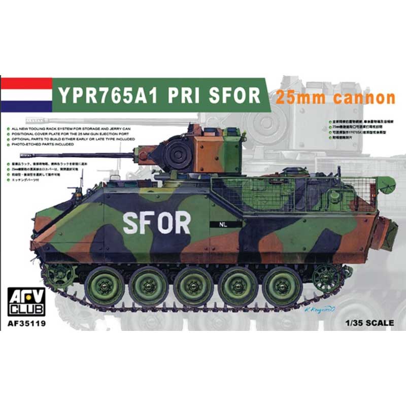 AFV Club Dutch YPR765A1 PRI Infantry Fighting Vehicle (1/35) AF35119
