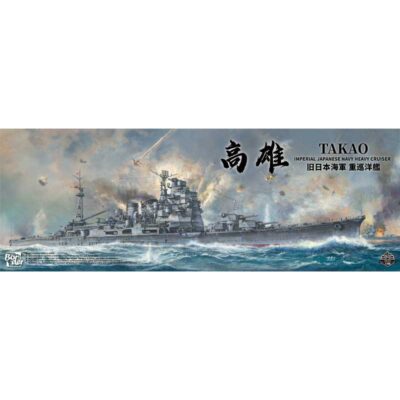 Border Model Takao IJN Heavy Cruiser (1/350) BS-005