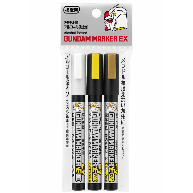 Mr Hobby Gundam Marker EX - Plated Silver & Gold 3 Pen Set XGMS-100
