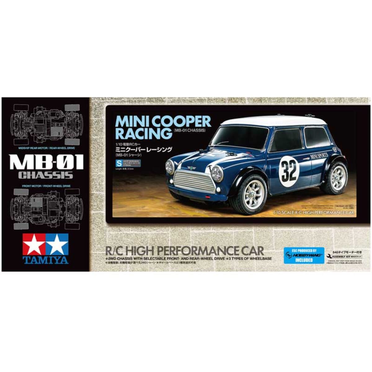 Mini Cooper Racing 1/10 MB-01 Chassis | Tamiya