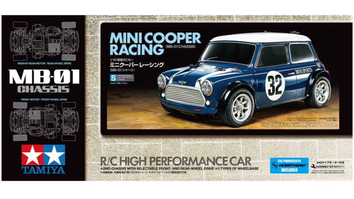 Rover Mini Cooper Racing 1/10スケール Mini Cooper Racing 1/10 MB-01 Chassis | Tamiya