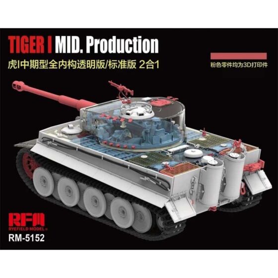 Rye Field Models Tiger I Mid Prod 2in1 & Full Interior (1/35) RM5152 Rye Field Models Tiger I Mid Prod 2in1 & Full Interior (1/35) RM5152