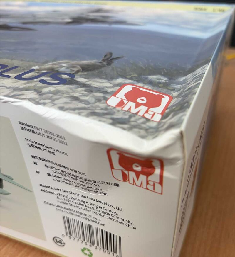 Uma AV-8B Harrier II Plus (1/48) D1001 *Missing Decals*