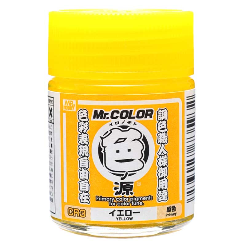 Mr Hobby Primary Color Pigments Yellow (18ml) CR-3