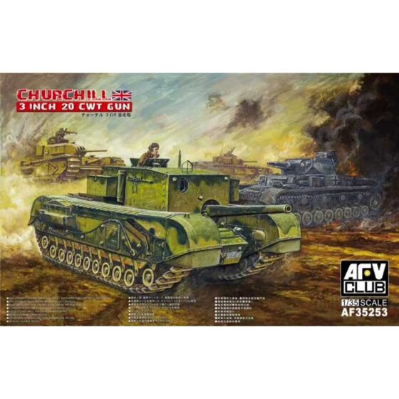 AFV Club Churchill 3 inch 20cwt Gun Carrier (1/35) AF35253 AFV Club Churchill 3 inch 20cwt Gun Carrier (1/35) AF35253