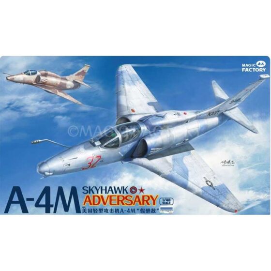 Magic Factory Models A-4M Skyhawk "Adversary" (1/48) MF5005 Magic Factory Models A-4M Skyhawk "Adversary" (1/48) MF5005
