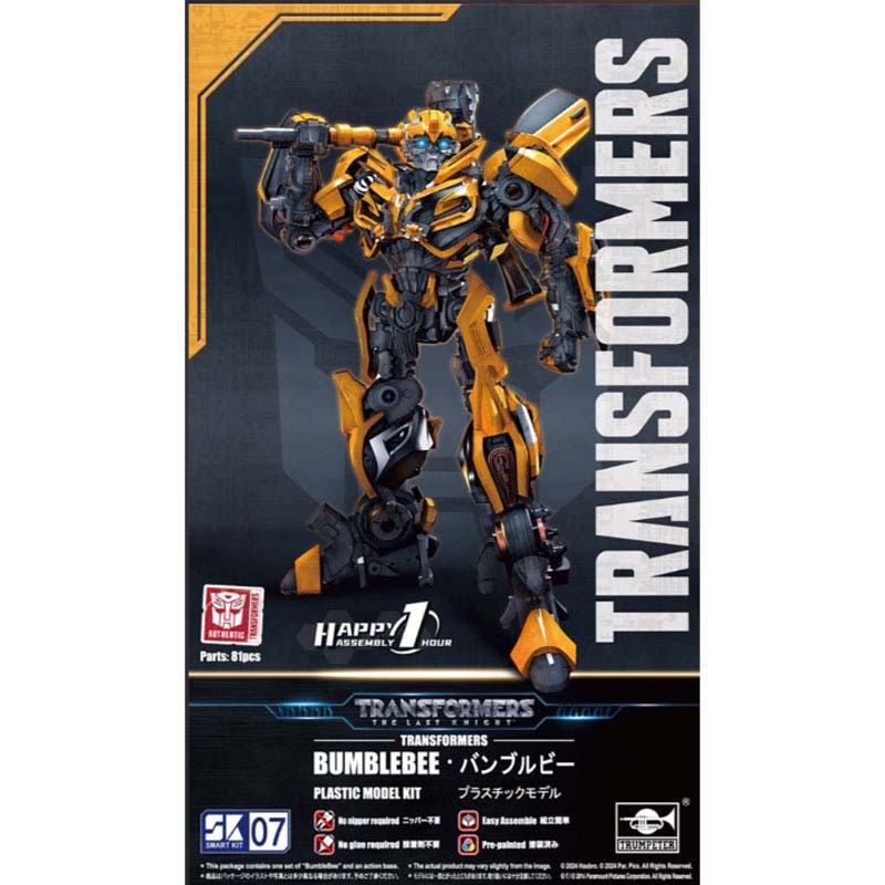 Trumpeter Transformers Bumblebee The Last Knight Smart Kit SK07 03105