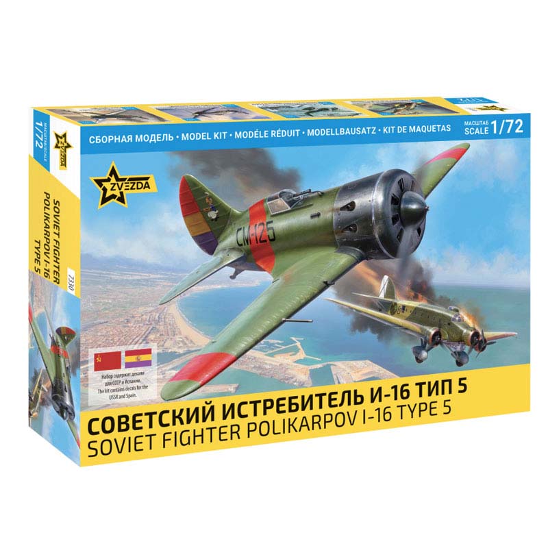 Zvezda I-16 Polikarpov Type 5 (1/72) 7330