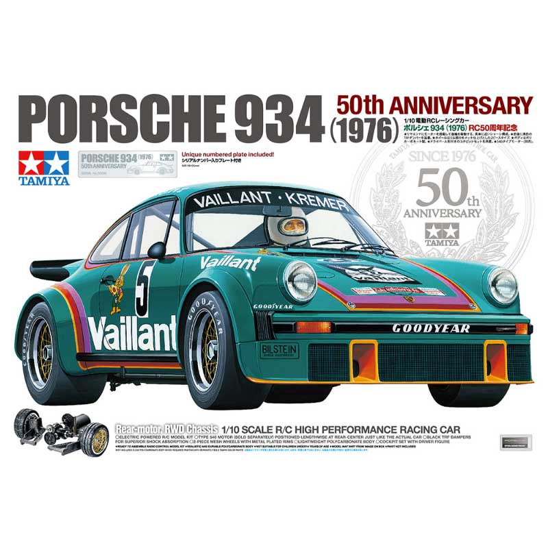 Tamiya Porsche 934 (1976) 50th Anniversary Model (1/10) 47524