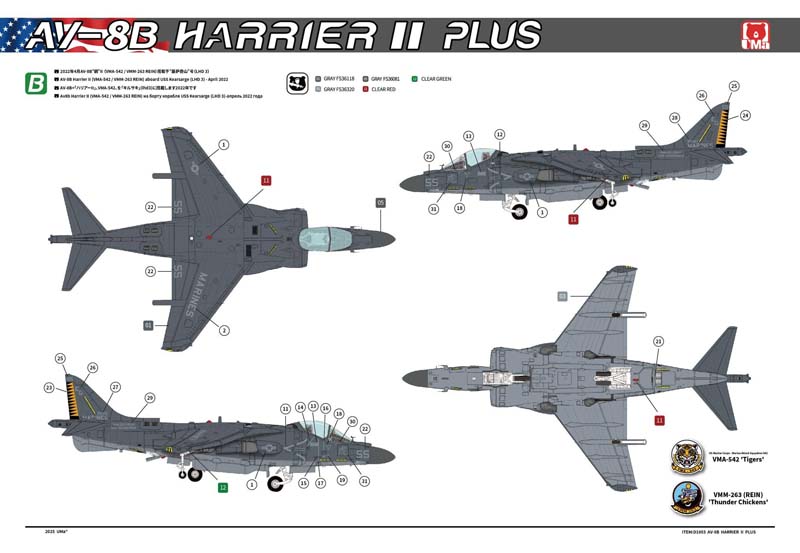 UMa Model AV-8B Harrier II PLUS VMA-542 "Tigers" Squadron (1/48) D1003