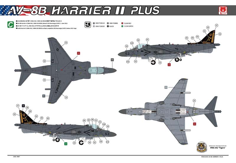 UMa Model AV-8B Harrier II PLUS VMA-542 "Tigers" Squadron (1/48) D1003