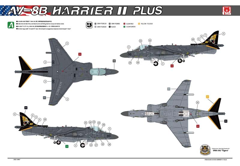 UMa Model AV-8B Harrier II PLUS VMA-542 "Tigers" Squadron (1/48) D1003