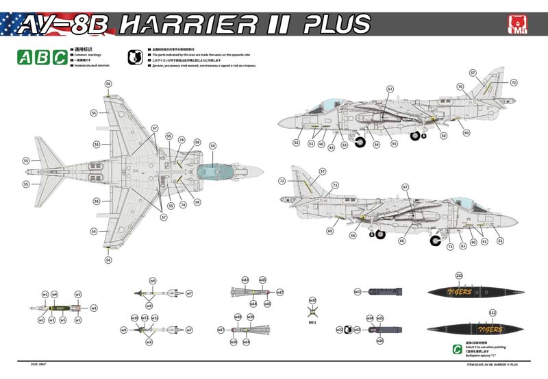 UMa Model AV-8B Harrier II PLUS VMA-542 "Tigers" Squadron (1/48) D1003