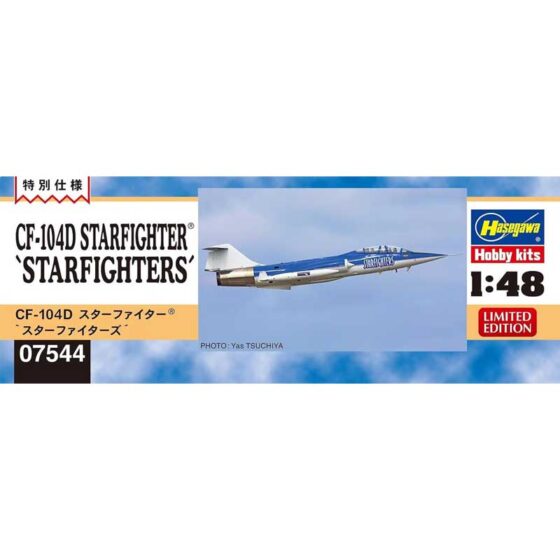 Hasegawa CF-104D Starfighter "Starfighters" (1/48) 07544 Hasegawa CF-104D Starfighter "Starfighters" (1/48) 07544