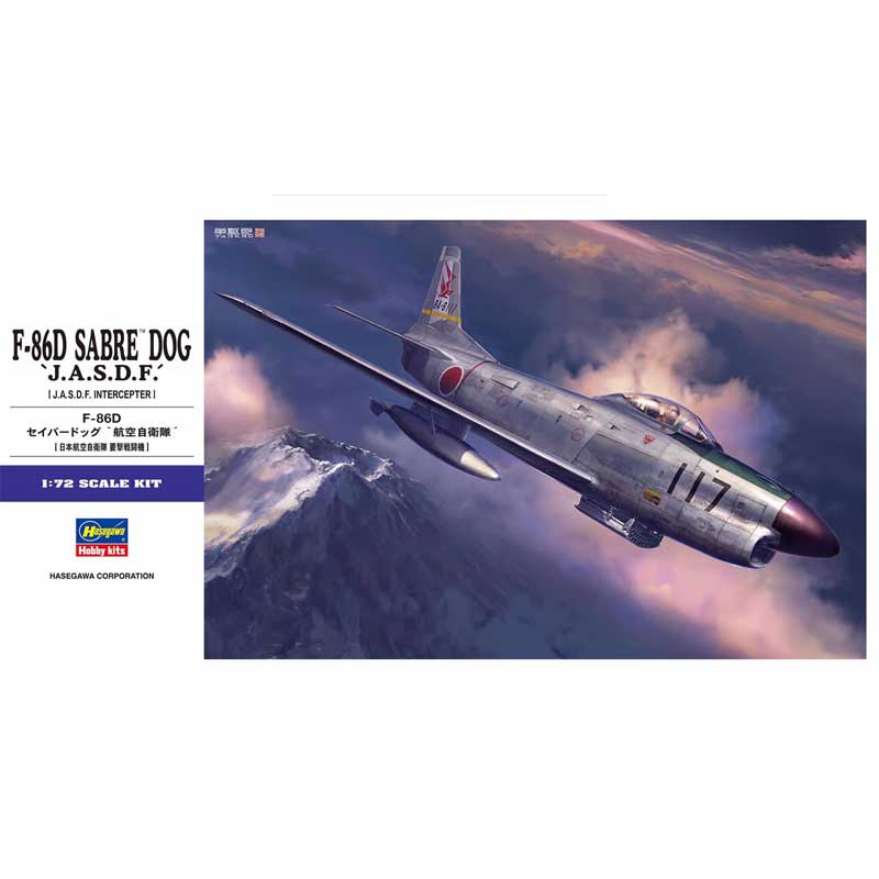 Hasegawa F-86D Sabre Dog J.A.S.D.F. (1/72) E49
