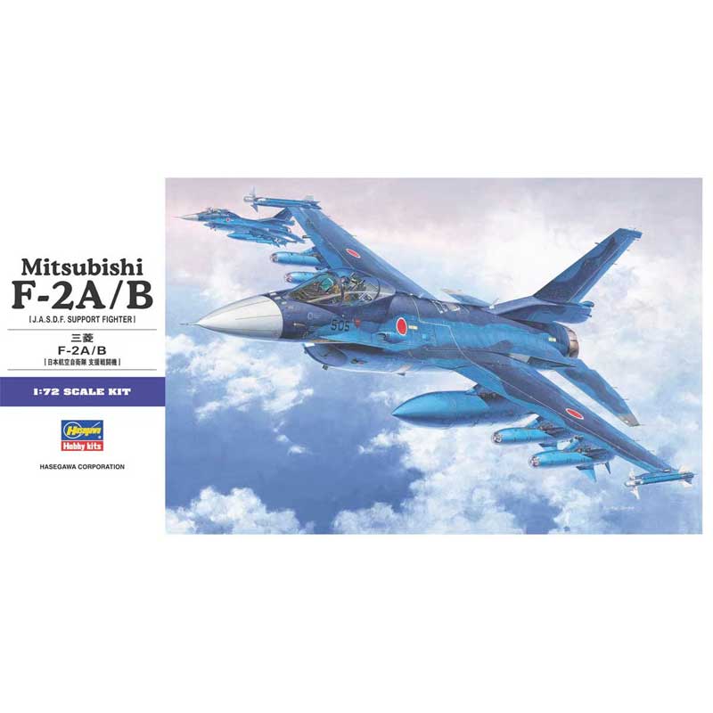 Hasegawa Mitsubishi F-2A/B (1/72) E15