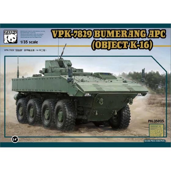 Panda Model VPK-7829 Bumerang APC Object K-16 (1/35) PH35025 Panda Model VPK-7829 Bumerang APC Object K-16 (1/35) PH35025