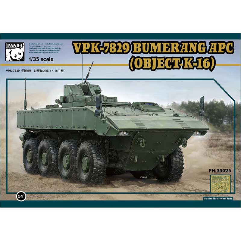 Panda Model VPK-7829 Bumerang APC Object K-16 (1/35) PH35025
