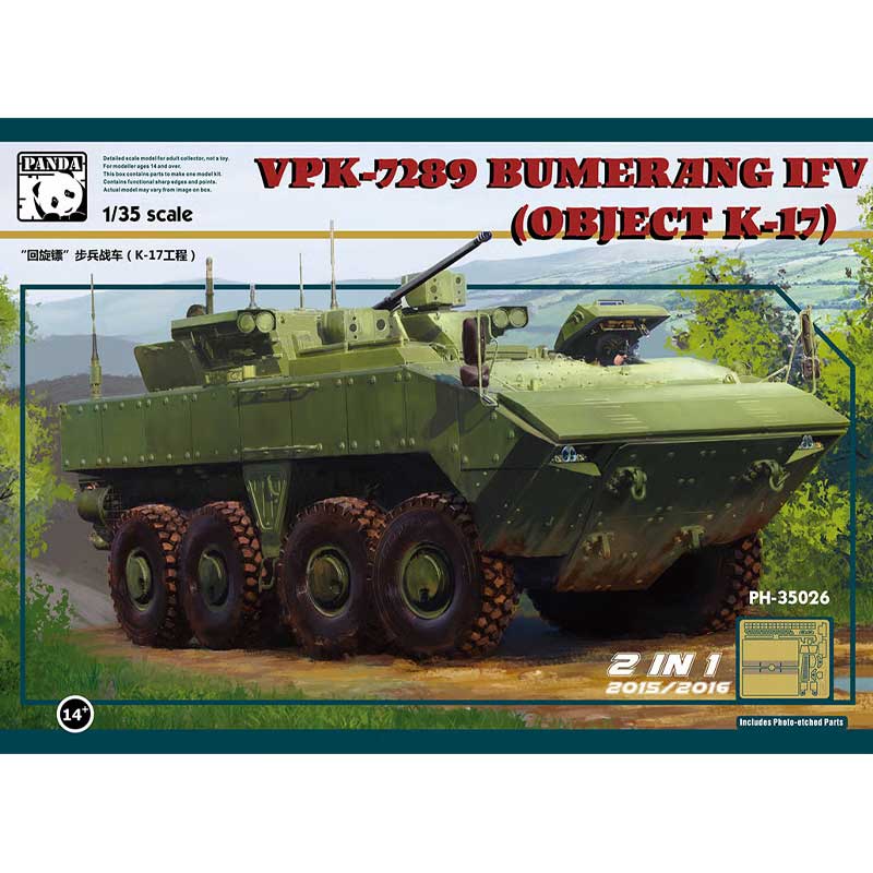 Panda Model VPK-7829 Bumerang IFV Object K-17 (1/35) PH35026