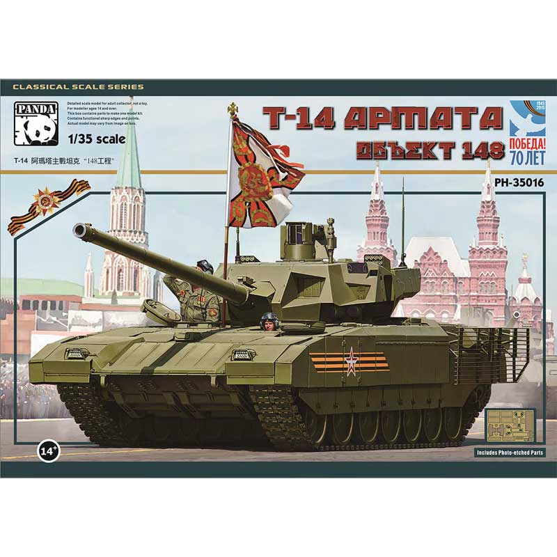 Panda Model T-14 Armata MBT Object 148 (1/35) PH35016