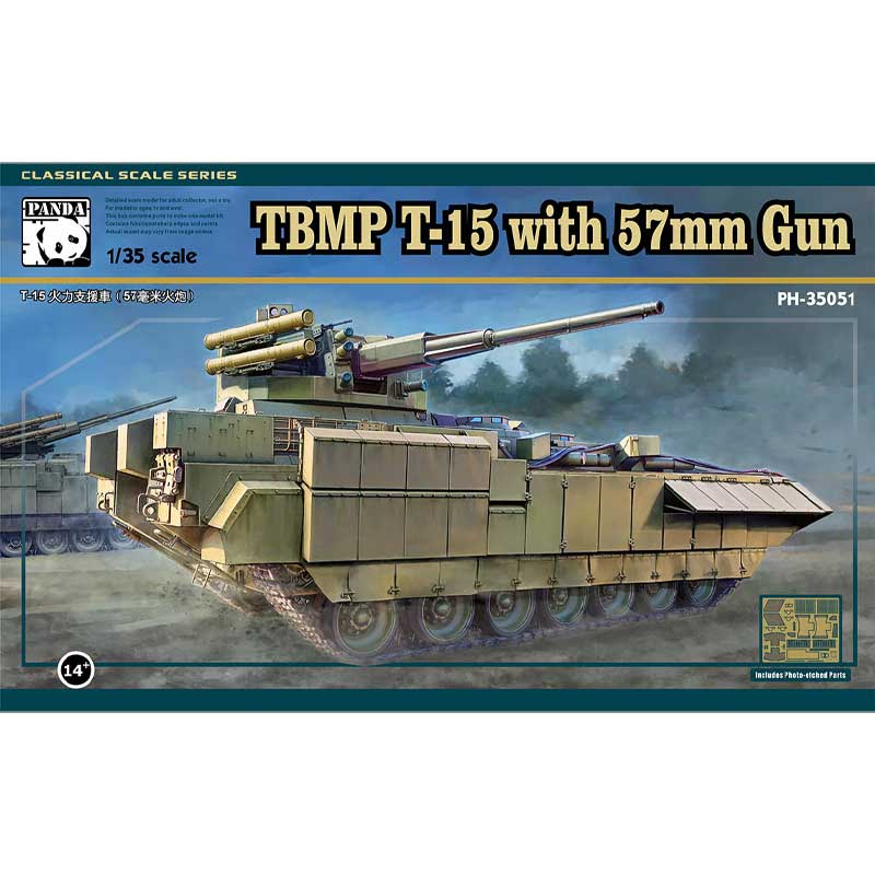 Panda Model TBMP T-15 with 57mm Gun (1/35) PH35051