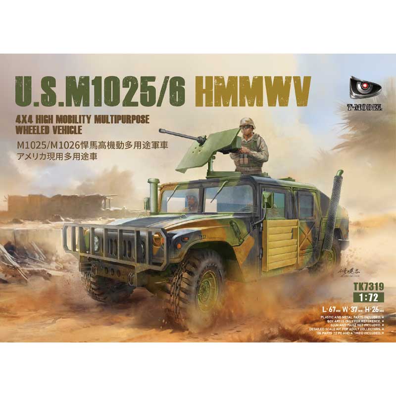 T-Model U.S. M1026 4x4 HMMWV (1/72) TK7319