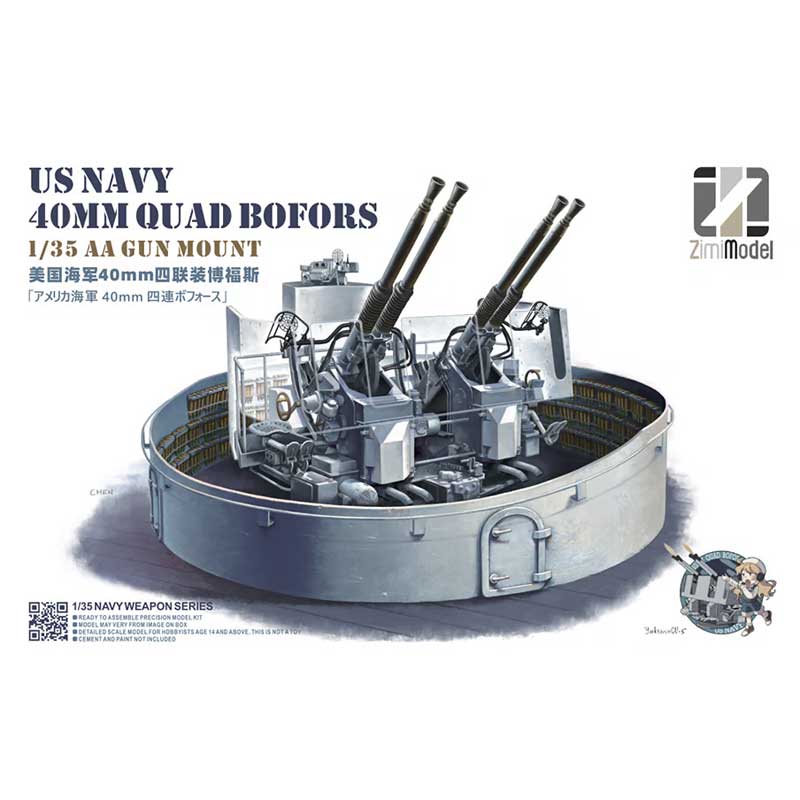 Zimi Model U.S. Navy 40mm Quadruple Bofors (1/35) ZM53001