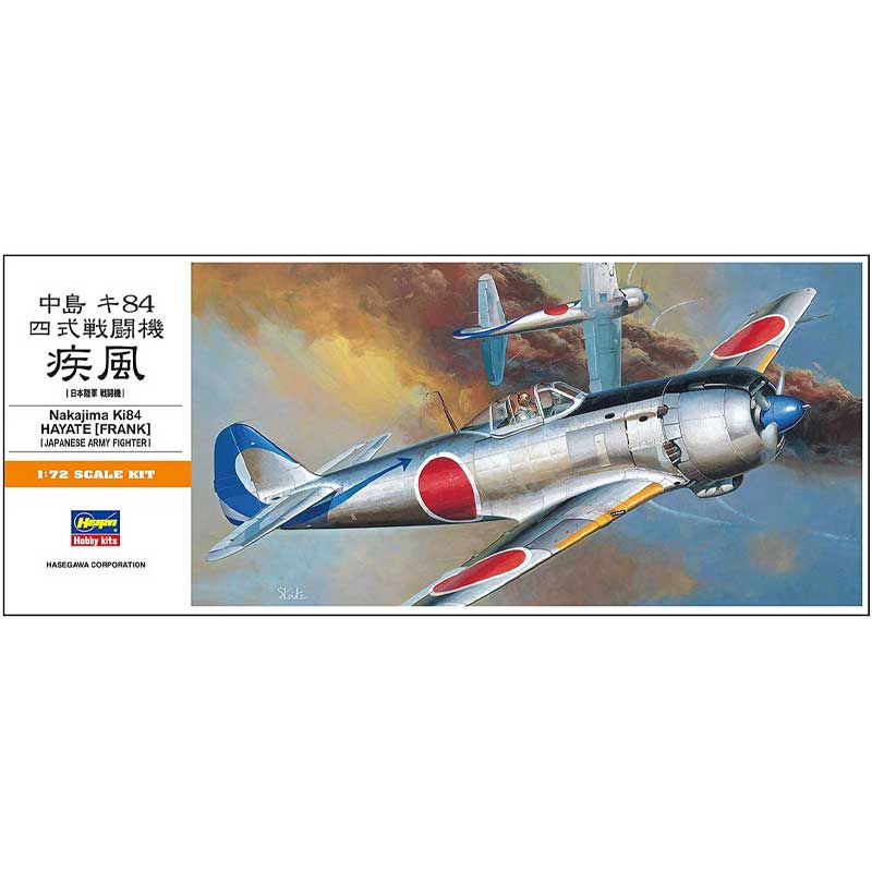 Hasegawa Nakajima Ki84 Hayate [Frank] (1/72) HAA04