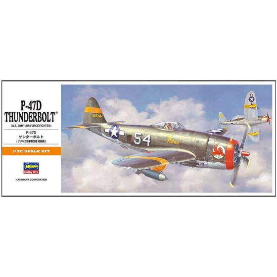 Hasegawa P-47D Thunderbolt (1/72) HAA08 Hasegawa P-47D Thunderbolt (1/72) HAA08