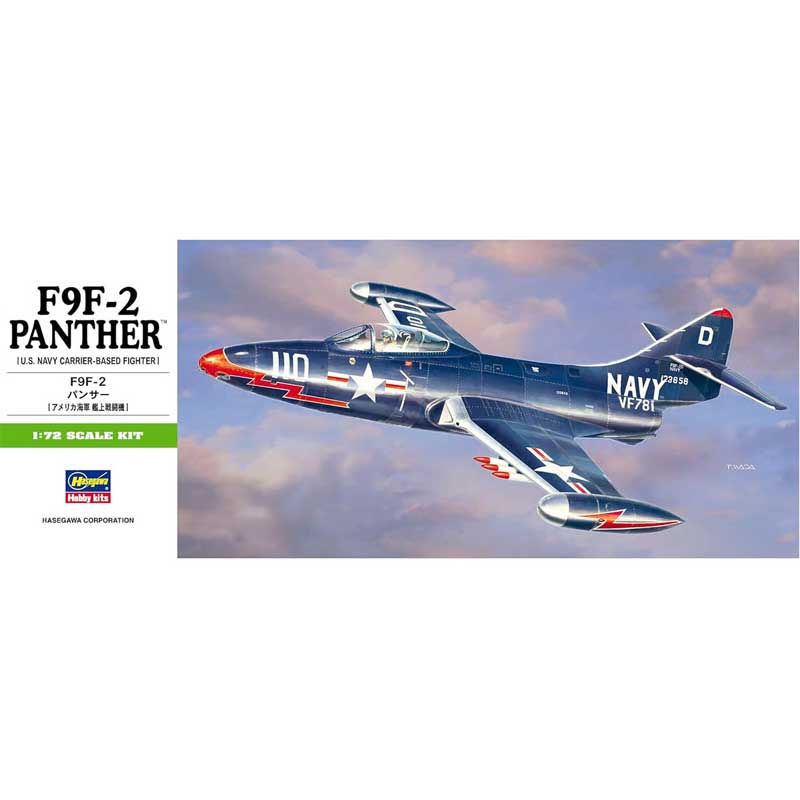 Hasegawa F9F-2 Panther (1/72) HAB12