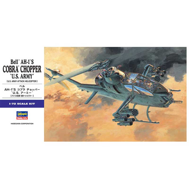 Hasegawa Bell AH-1S Cobra Chopper U.S. Army (1/72) HAE05
