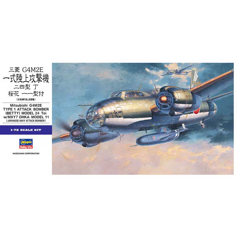Hasegawa Mitsubishi G4M2E Type 1 Attack Bomber [Betty] (1/72) HAE20