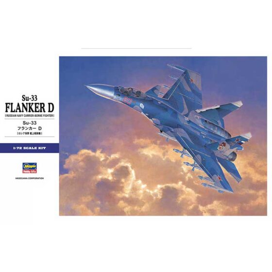 Hasegawa Su-33 Flanker D (1/72) HAE35