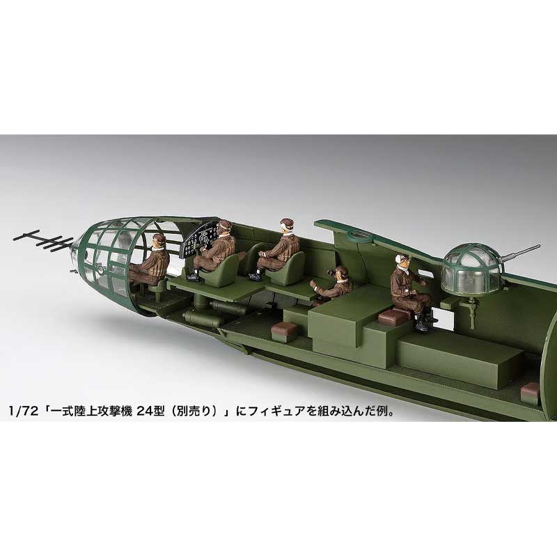 Hasegawa Japanese Navy Airmen Set (1/72) HAX7216 - Image 3