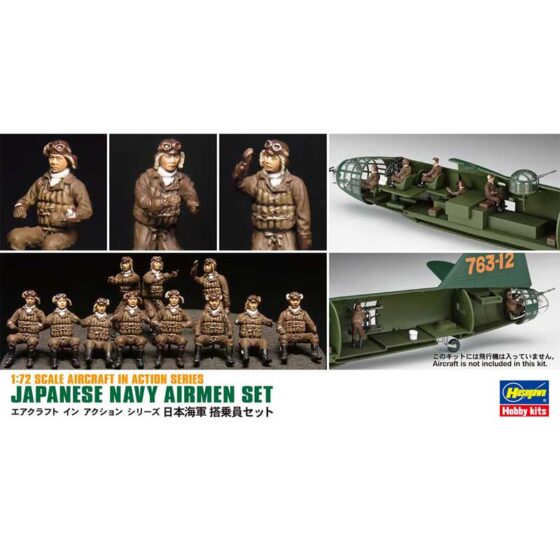 Hasegawa Japanese Navy Airmen Set (1/72) HAX7216 Hasegawa Japanese Navy Airmen Set (1/72) HAX7216