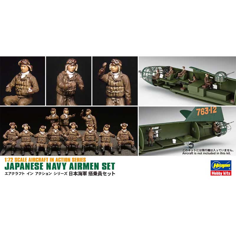 Hasegawa Japanese Navy Airmen Set (1/72) HAX7216