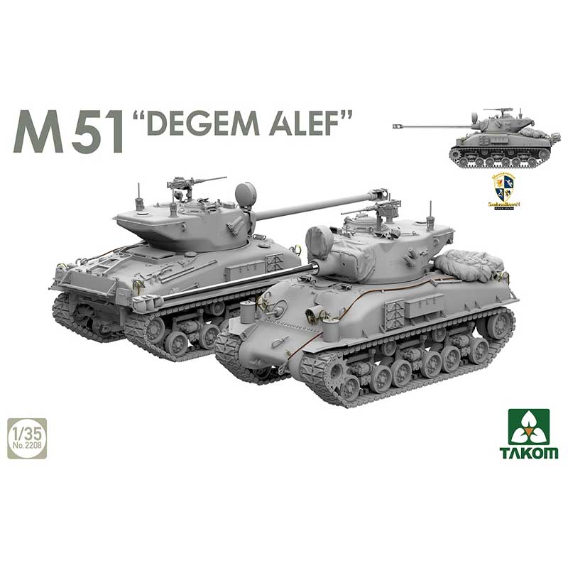Alternative view of Takom Israeli Army M51 “Degem Alef” Medium Tank (1/35) 02208