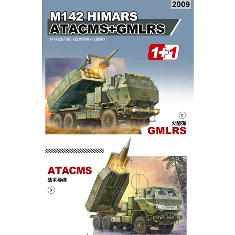 Foreart M142 HIMARS ATACMS/GMLRS 2 Complete Kits (1/72) FOR2009